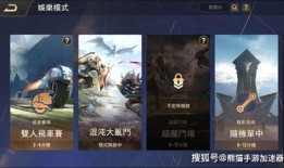 传说对决最新赛季爆料,神秘英雄降临，战火重燃！