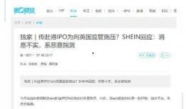 意大利爆料新闻最新消息