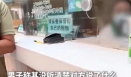 最新医院爆料新闻事件视频,最新事件视频揭露惊人真相