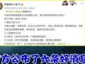 演绎之星爆料最新消息,最新动态揭秘，精彩内容抢先看！