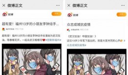 动漫红色爆料视频,爆料视频背后的精彩故事