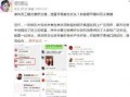卓伟爆料最新恋情视频大全,明星最新恋情视频大盘点