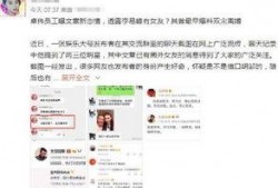 卓伟爆料最新恋情视频大全,明星最新恋情视频大盘点