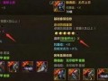 手游爆料最新,神秘新游即将上线，玩法创新引期待！