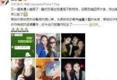 最新明星事件爆料新闻,最新明星事件爆料揭秘