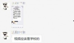 江苏家长爆料视频最新,揭秘校园安全问题