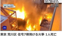 东湖火灾学生爆料新闻,惊心动魄的校园逃生瞬间