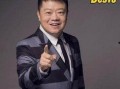 新闻爆料斗鱼搜马东,马东回应引热议