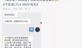 最新吃瓜爆料事件,神秘事件背后真相揭秘