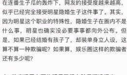 圈内人士爆料娱乐圈的事,揭秘明星背后的真实故事