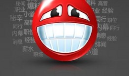 中国最新职场爆料,内幕与真相大曝光