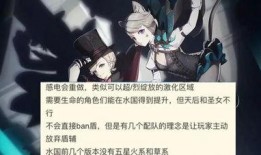 枫丹内鬼 爆料最新消息