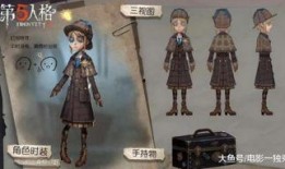 第5人格最新爆料园丁,第五人格新角色揭秘，神秘园艺师降临惊悚庄园