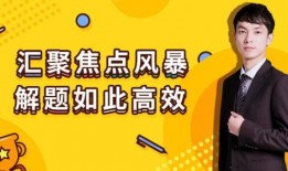 山哥热点爆料视频大全免费观看,免费观看视频大全，尽享热门资讯盛宴