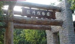 杭州植物园最新爆料