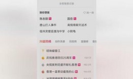 唐山张荣最新爆料消息,揭秘事件背后惊人真相