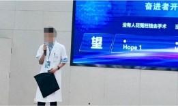 北京爆料医生名单最新