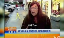 台湾小凯爆料事件视频,揭秘背后惊人真相