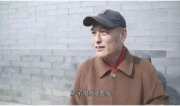 沈猛最新爆料刘大爷,刘大爷惊人内幕曝光