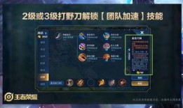 王者幻神爆料视频下载安装,下载安装攻略与游戏亮点抢先看