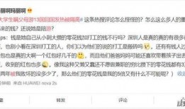 深圳网友林女士爆料视频,深圳网友林女士爆料视频引发热议