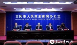 贵阳市新闻爆料电话,详情即将揭晓”