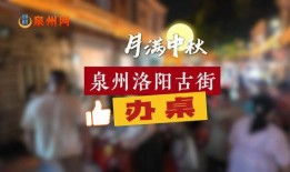 泉州新闻相拍 我要爆料,市民爆料，聚焦民生热点