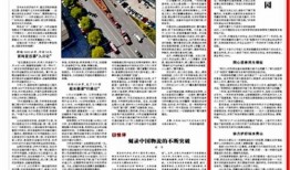 西藏近期爆料新闻报道,揭秘神秘高原的变迁与挑战