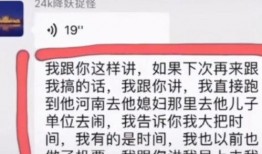 最新金果儿爆料消息,揭秘娱乐圈惊人内幕
