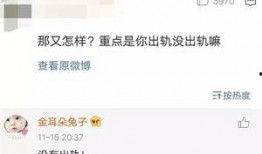 马蓉爆料出轨最新消息,出轨事件最新进展揭秘