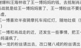 娱乐圈爆料语气大全最新,揭秘明星背后的惊人真相！