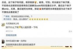 小姐姐最新爆料网站,独家内幕大公开！
