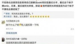 小姐姐最新爆料网站,独家内幕大公开！