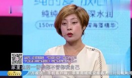 李文君老婆爆料视频,揭秘背后惊人真相