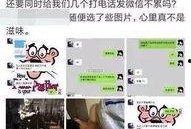 四川女子爆料被骗视频,揭秘网络诈骗黑幕