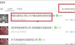 新闻爆料投稿要收费吗,真相大起底