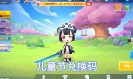 逃跑吧少年爆料最新版,剧情升级，悬念迭起，揭秘神秘组织真相！