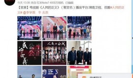 创视娱乐公司爆料事件视频,揭秘幕后的惊人真相