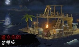 木筏求生最新爆料乌托邦,木筏求生背后的惊世之谜