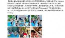 新闻爆料情侣,这就是爱情的样子