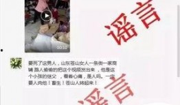 临沂男子爆料视频最新版,揭秘惊人真相！
