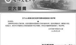 甘肃高校爆料最新消息,揭秘校园热点事件！