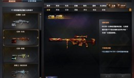 穿越火线神器最新爆料,神秘武器震撼来袭，战场格局将再掀风云