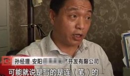 沈猛最新爆料刘大爷,刘大爷惊人内幕曝光