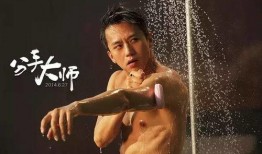 邓超在线观看,光影交织的娱乐盛宴