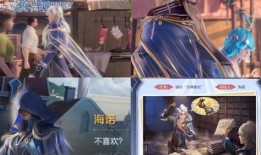 人鱼英雄爆料视频