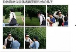 蒋雯丽和黄轩最新爆料,揭秘娱乐圈背后的故事