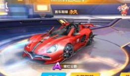 飞车最新爆料新车,揭秘全新爆料神车，速度与激情再升级！