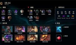 英雄联盟七月爆料视频在线观看,新英雄、新皮肤及重大更新前瞻