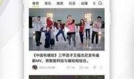 西平触电爆料头条视频,真相与警示